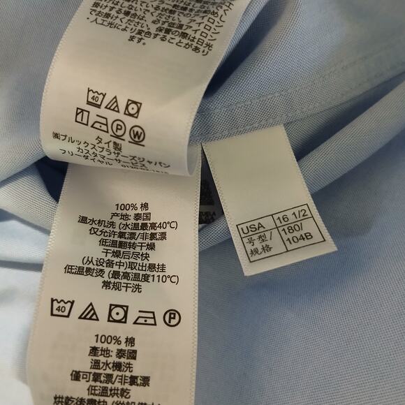 Brooks Brothers 1818 Regent Fit blue LS button up shirt 16 1/2 34/35 - Picture 13 of 13